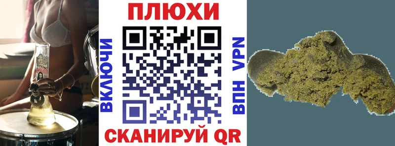 Хочу наркоту Новоульяновск ГАШИШ  Экстази  СОЛЬ  МЕФ  МАРИХУАНА 