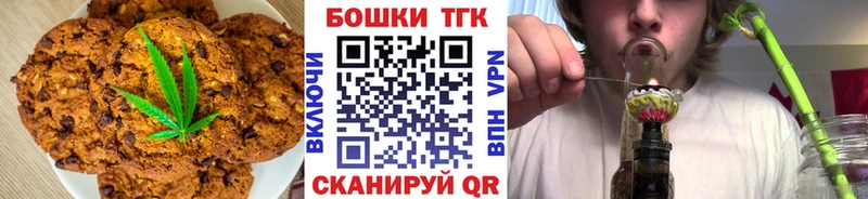 Cannafood конопля  купить наркотик  Новоульяновск 