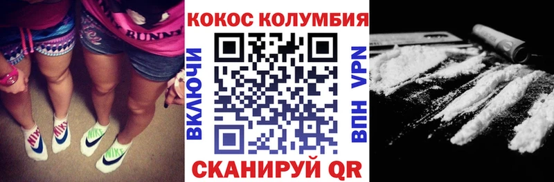 COCAIN Боливия  Новоульяновск 