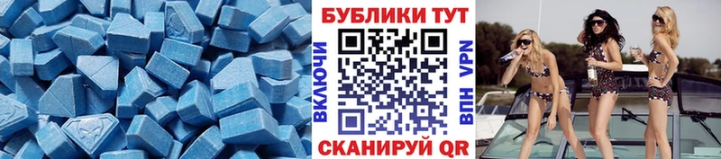 Ecstasy XTC  сколько стоит  ссылка на мегу ONION  Новоульяновск 