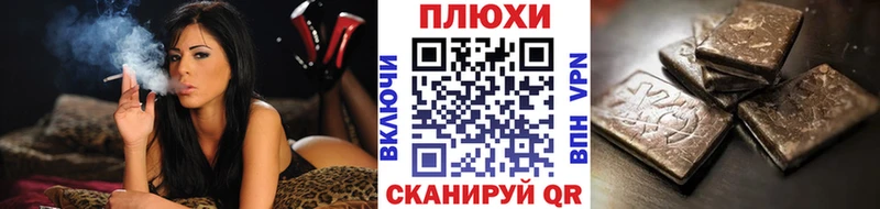 Гашиш Ice-O-Lator  Новоульяновск 