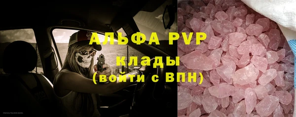 спиды Абдулино