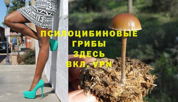 мефедрон VHQ Переславль-Залесский