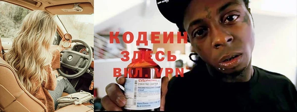 бутират Абинск