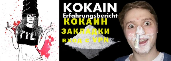 марки nbome Абаза
