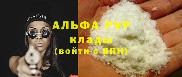 первитин Алексеевка