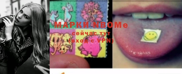 спиды Абдулино