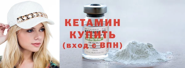 бутират Абинск