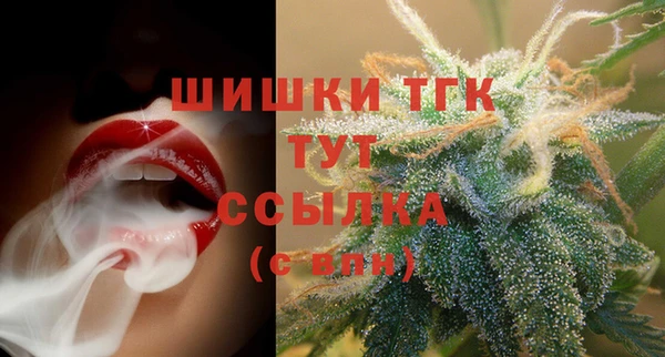 бутират Абинск