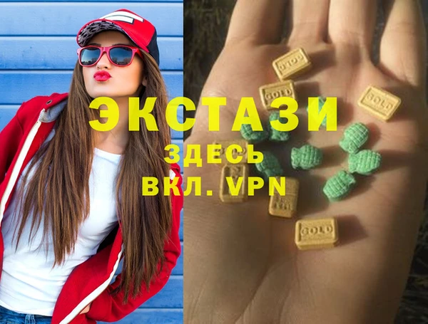 бутират Абинск