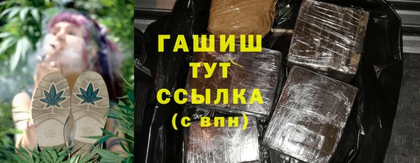 спиды Абдулино