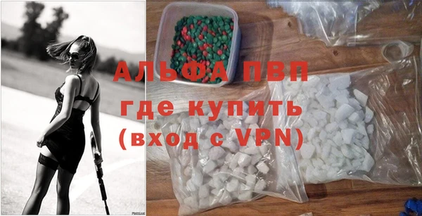 марки lsd Пересвет