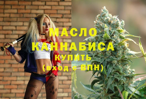 бутират Абинск