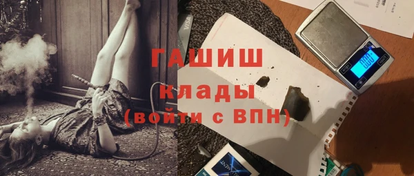 марки nbome Абаза