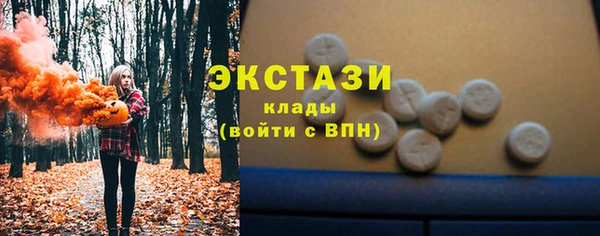 спиды Абдулино