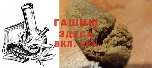 бутират Абинск