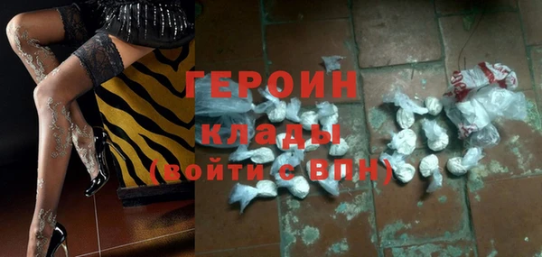 спиды Абдулино