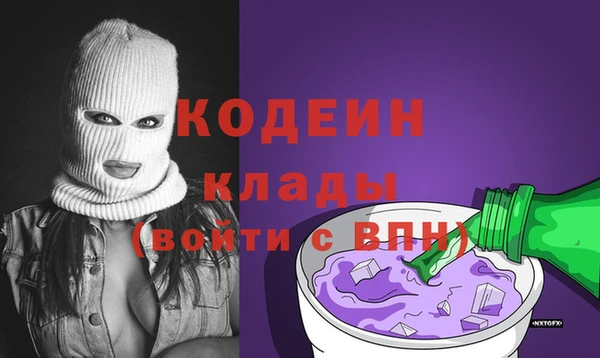марки nbome Абаза