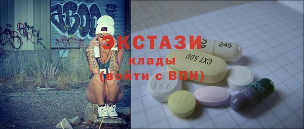 первитин Алексеевка