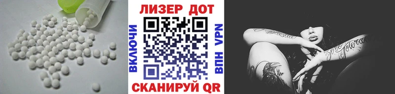 закладка  Новоульяновск  Лсд 25 экстази кислота 