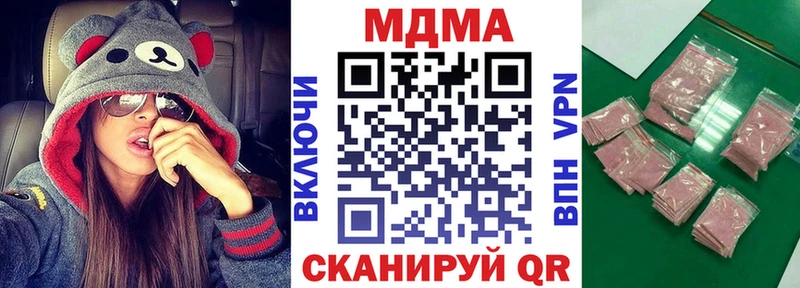 MDMA молли  купить наркотик  Новоульяновск 