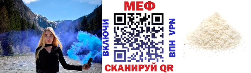Меф кристаллы  Новоульяновск 