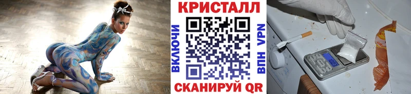 Метамфетамин Methamphetamine  Новоульяновск 