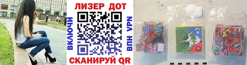 закладки  Новоульяновск  Марки NBOMe 1,5мг 